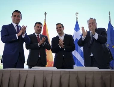 Ο Α.Τσίπρας αναγνώρισε «μακεδονικούς εθνικοαπελευθερωτικούς πολέμους & διασπορά μακεδονικού λαού»